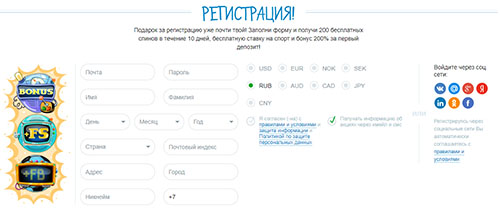 Регистрация в CasinoX Форма регистрация на сайте казино Х